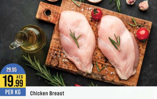  Chicken Breast  in ويست زون سوبرماركت in الإمارات العربية المتحدة , الامارات - دبي