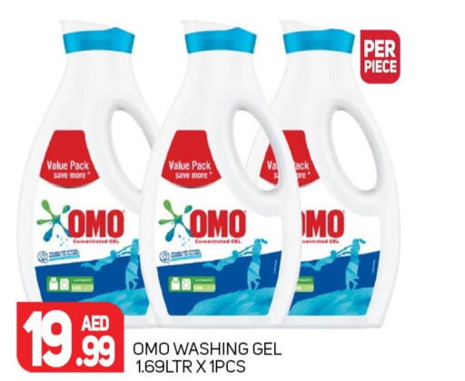 OMO Detergent  in Palm Centre LLC in UAE - Sharjah / Ajman