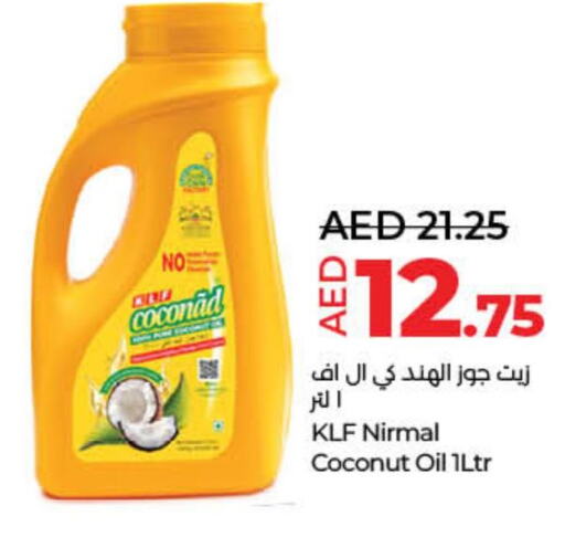  Coconut Oil  in لولو هايبرماركت in الإمارات العربية المتحدة , الامارات - الشارقة / عجمان