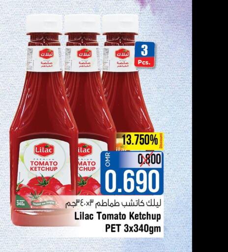 LILAC Tomato Ketchup  in Last Chance in Oman - Muscat