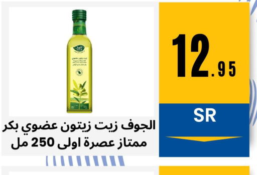  Olive Oil  in أسواق محاسن المركزية in مملكة العربية السعودية, السعودية, سعودية - الأحساء‎