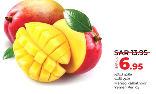 Mango   in لولو هايبرماركت in مملكة العربية السعودية, السعودية, سعودية - تبوك