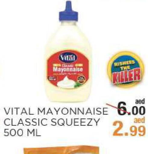  Mayonnaise  in Rishees Hypermarket in UAE - Abu Dhabi