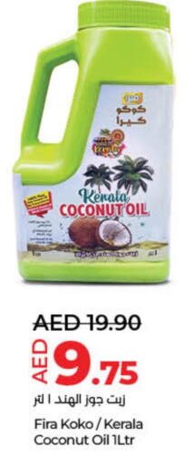  Coconut Oil  in لولو هايبرماركت in الإمارات العربية المتحدة , الامارات - الشارقة / عجمان