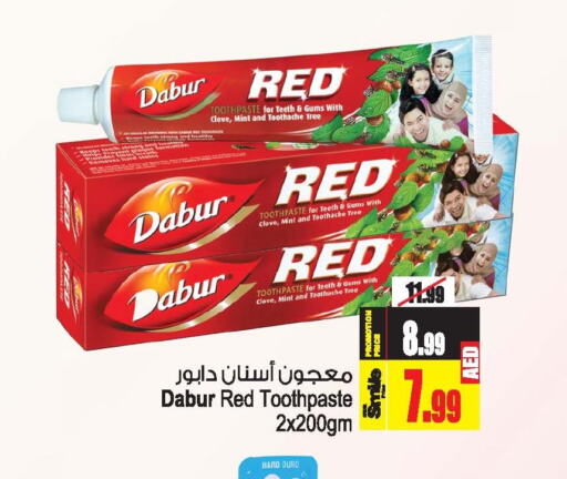 DABUR RED Toothpaste  in أنصار جاليري in الإمارات العربية المتحدة , الامارات - دبي