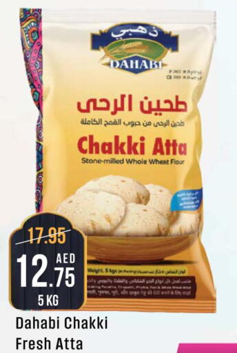 DAHABI Atta  in West Zone Supermarket in UAE - Dubai