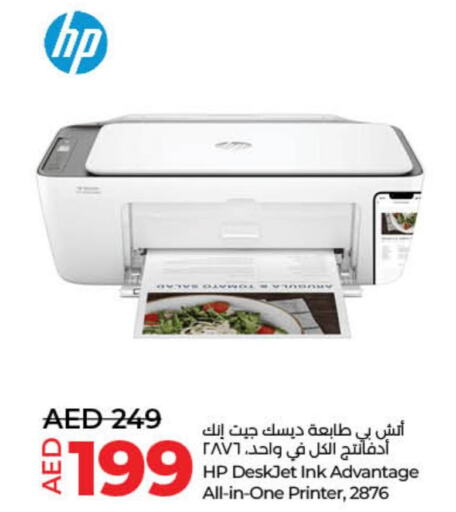 HP   in Lulu Hypermarket in UAE - Dubai