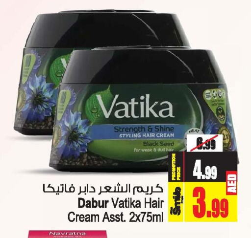 VATIKA Hair Cream  in أنصار مول in الإمارات العربية المتحدة , الامارات - الشارقة / عجمان