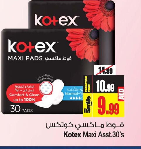 KOTEX   in Ansar Mall in UAE - Sharjah / Ajman