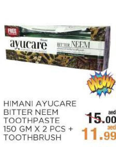 HIMANI Toothpaste  in Rishees Hypermarket in UAE - Abu Dhabi