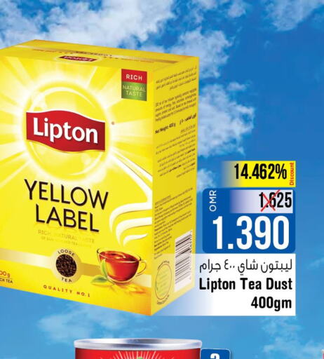 Lipton   in Last Chance in Oman - Muscat