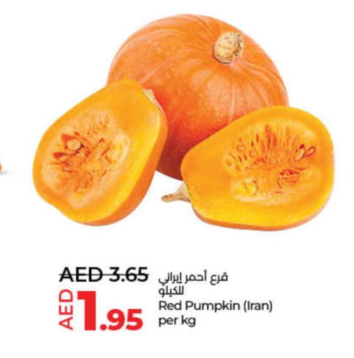  Potato  in لولو هايبرماركت in الإمارات العربية المتحدة , الامارات - الشارقة / عجمان
