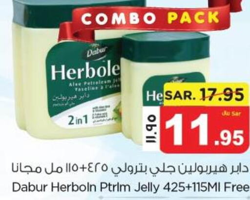 DABUR Petroleum Jelly  in نستو in مملكة العربية السعودية, السعودية, سعودية - المنطقة الشرقية