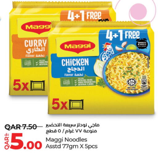 MAGGI Noodles  in LuLu Hypermarket in Qatar - Al Rayyan