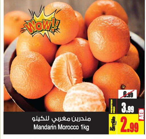  Orange  in أنصار مول in الإمارات العربية المتحدة , الامارات - الشارقة / عجمان