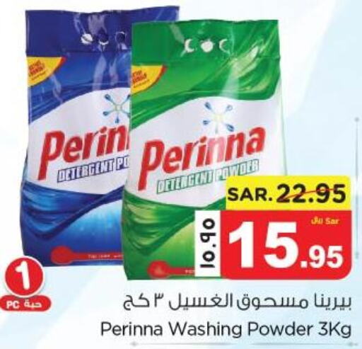 PERINNA Detergent  in Nesto in KSA, Saudi Arabia, Saudi - Al Khobar