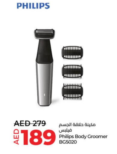 PHILIPS Remover / Trimmer / Shaver  in Lulu Hypermarket in UAE - Sharjah / Ajman