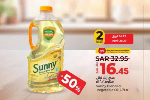 SUNNY Vegetable Oil  in LULU Hypermarket in KSA, Saudi Arabia, Saudi - Al-Kharj