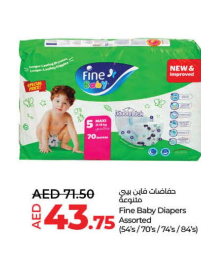 FINE BABY   in Lulu Hypermarket in UAE - Fujairah