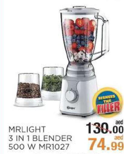 MR. LIGHT Mixer / Grinder  in Rishees Hypermarket in UAE - Abu Dhabi