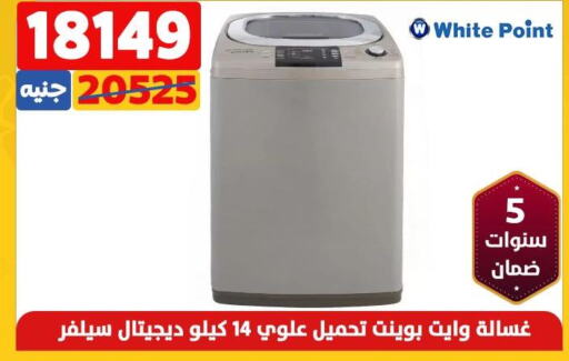 WHITE POINT Washer / Dryer  in Shaheen Center in Egypt - Cairo