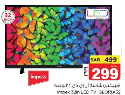 IMPEX Smart TV  in Nesto in KSA, Saudi Arabia, Saudi - Dammam