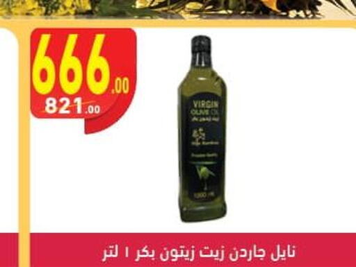  Extra Virgin Olive Oil  in محمود الفار in Egypt - القاهرة