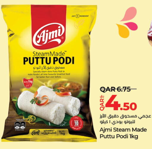 AJMI Pottu Podi  in LuLu Hypermarket in Qatar - Umm Salal