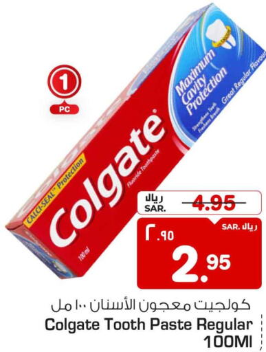 COLGATE Toothpaste  in هايبر الوفاء in مملكة العربية السعودية, السعودية, سعودية - الرياض