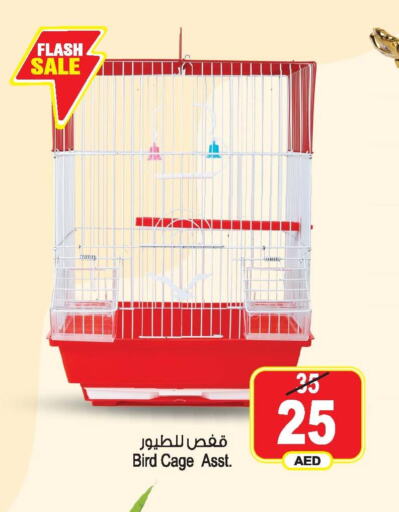  Humidifier  in أنصار مول in الإمارات العربية المتحدة , الامارات - الشارقة / عجمان