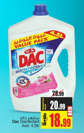 DAC Disinfectant  in أنصار مول in الإمارات العربية المتحدة , الامارات - الشارقة / عجمان
