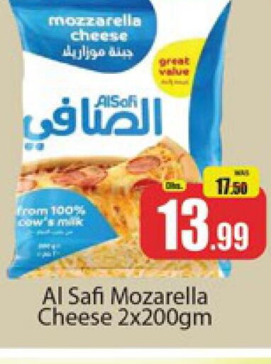 AL SAFI Mozzarella  in المدينة in الإمارات العربية المتحدة , الامارات - دبي