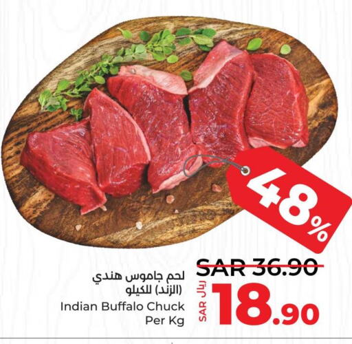  Buffalo  in LULU Hypermarket in KSA, Saudi Arabia, Saudi - Al-Kharj