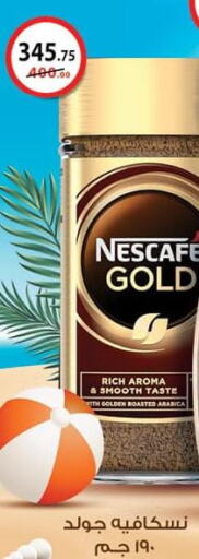 NESCAFE GOLD Coffee  in Mahmoud El Far in Egypt - Cairo