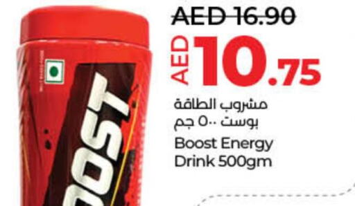 ANCHOR Milk Powder  in لولو هايبرماركت in الإمارات العربية المتحدة , الامارات - رَأْس ٱلْخَيْمَة