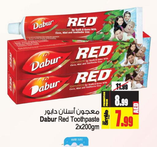 DABUR RED Toothpaste  in أنصار مول in الإمارات العربية المتحدة , الامارات - الشارقة / عجمان