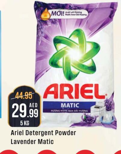 ARIEL Detergent  in West Zone Supermarket in UAE - Dubai