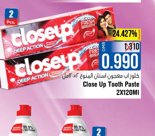 CLOSE UP Toothpaste  in لاست تشانس in عُمان - مسقط‎