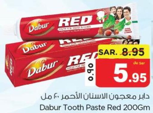 DABUR RED Toothpaste  in نستو in مملكة العربية السعودية, السعودية, سعودية - الجبيل‎