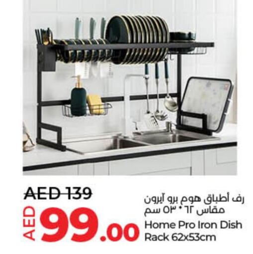 OLSENMARK Ironbox  in Lulu Hypermarket in UAE - Sharjah / Ajman