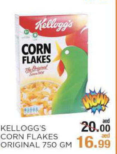 KELLOGGS Corn Flakes  in Rishees Hypermarket in UAE - Abu Dhabi