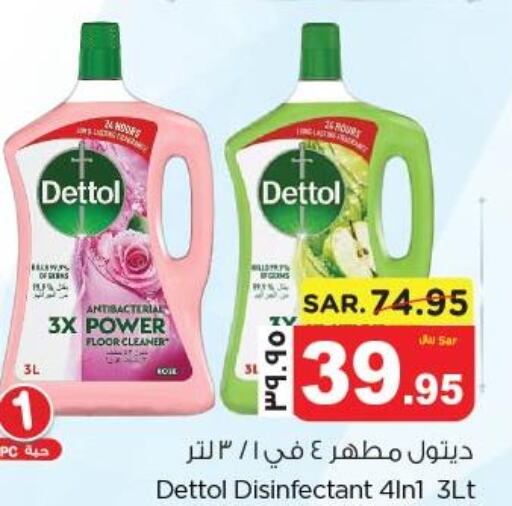 DETTOL Disinfectant  in Nesto in KSA, Saudi Arabia, Saudi - Jubail
