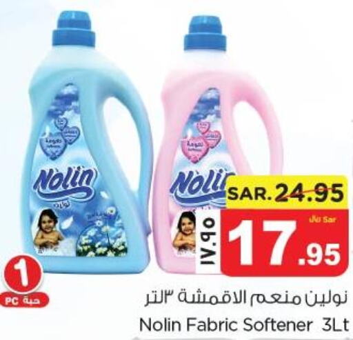  Softener  in Nesto in KSA, Saudi Arabia, Saudi - Al Khobar