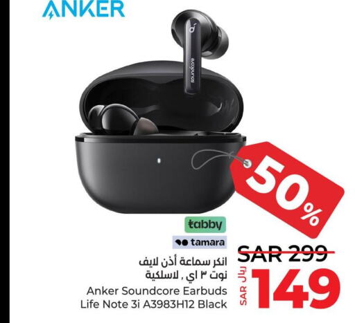 Anker Earphone  in LULU Hypermarket in KSA, Saudi Arabia, Saudi - Tabuk