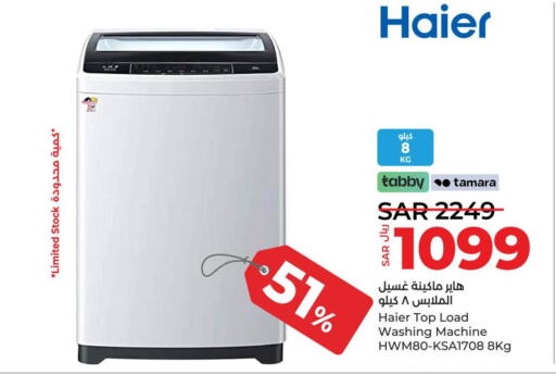 HAIER Washer / Dryer  in لولو هايبرماركت in مملكة العربية السعودية, السعودية, سعودية - ينبع