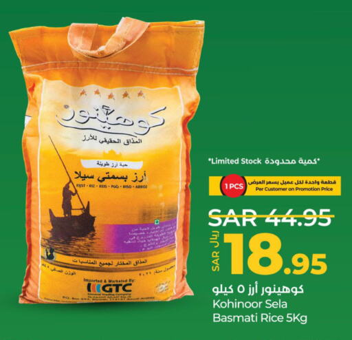  Basmati Rice  in LULU Hypermarket in KSA, Saudi Arabia, Saudi - Jeddah