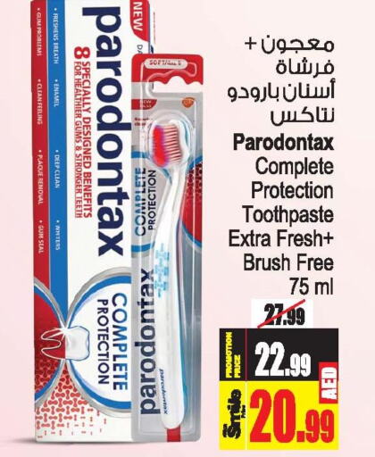  Toothbrush  in أنصار جاليري in الإمارات العربية المتحدة , الامارات - دبي