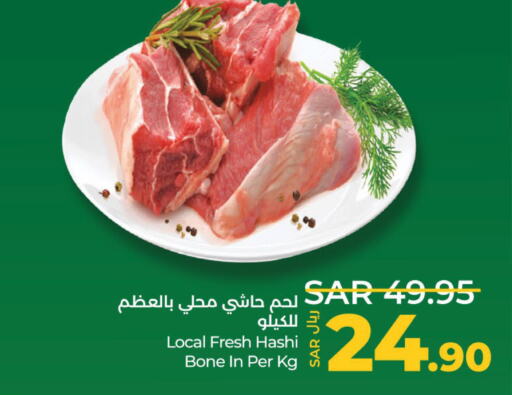  Camel meat  in لولو هايبرماركت in مملكة العربية السعودية, السعودية, سعودية - تبوك