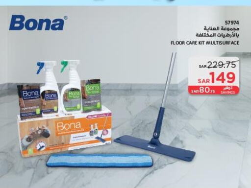  Cleaning Aid  in SACO in KSA, Saudi Arabia, Saudi - Al Khobar