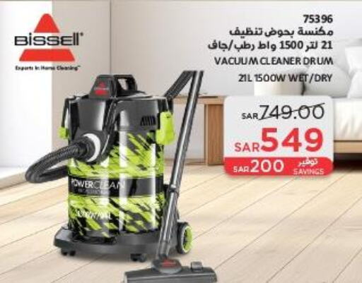 BISSELL Vacuum Cleaner  in SACO in KSA, Saudi Arabia, Saudi - Al Khobar